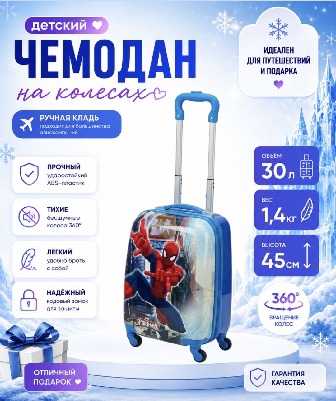 Чемодан SANDYK D001-549263759 ABS-пластик 30 л синий