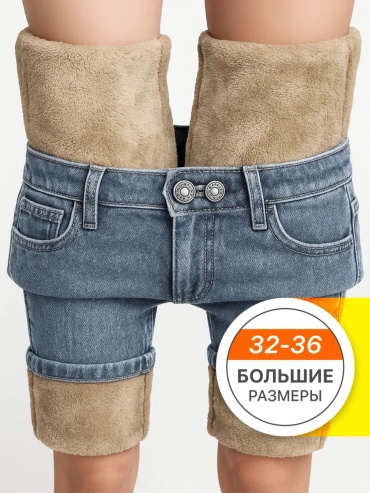 Джинсы джинсы-мом Sam Alex’s Jeans синий