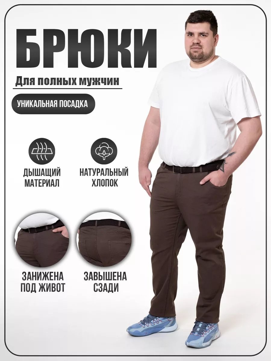 Классические брюки мультиколор