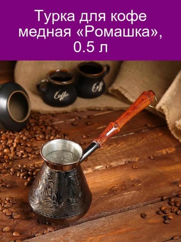 430015018 300 мл, глина