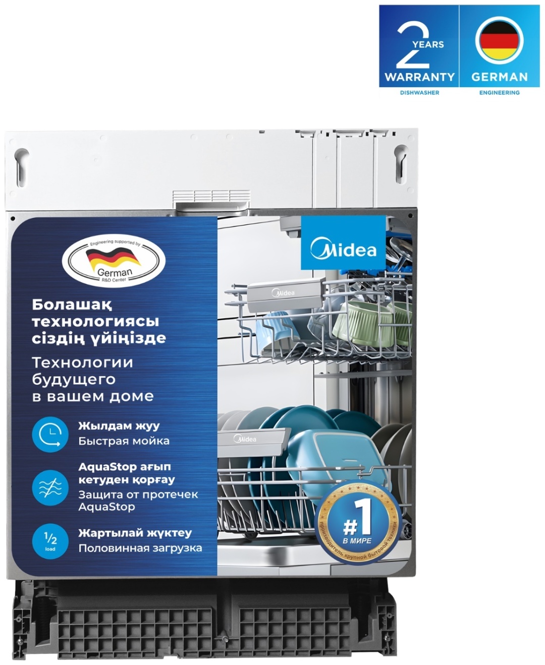 Посудомоечная машина Midea MDWB-6015BA серебристый