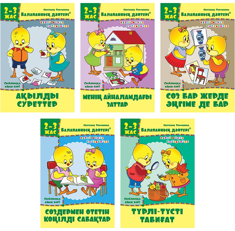 Порно қыздар құлдарға сисады