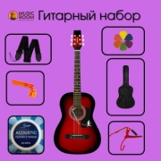Гитара акустическая Music Room RW38 set 1 красный