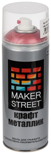 MAKERSTREET эмаль крафт металлик тон красный, 400 мл