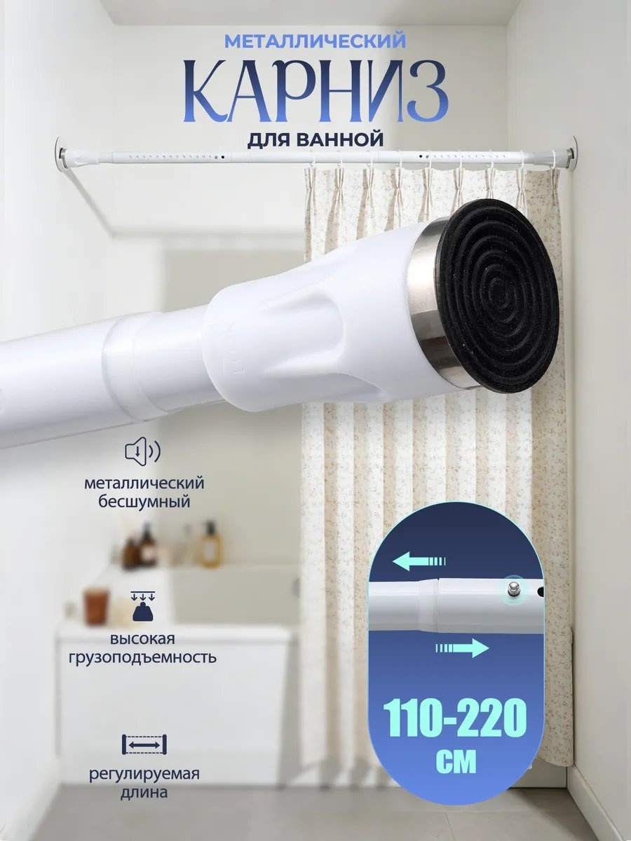 Карниз прямой 200 см, 562220543