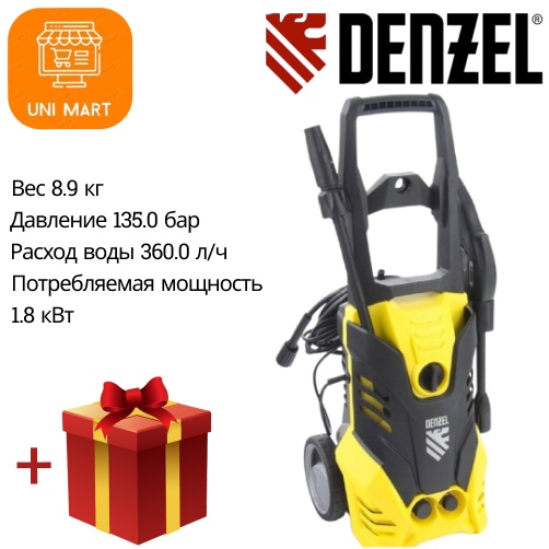 Мойка высокого давления DENZEL электрический 135 бар, 58233