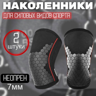 AOLIKES 7904 черный XXL