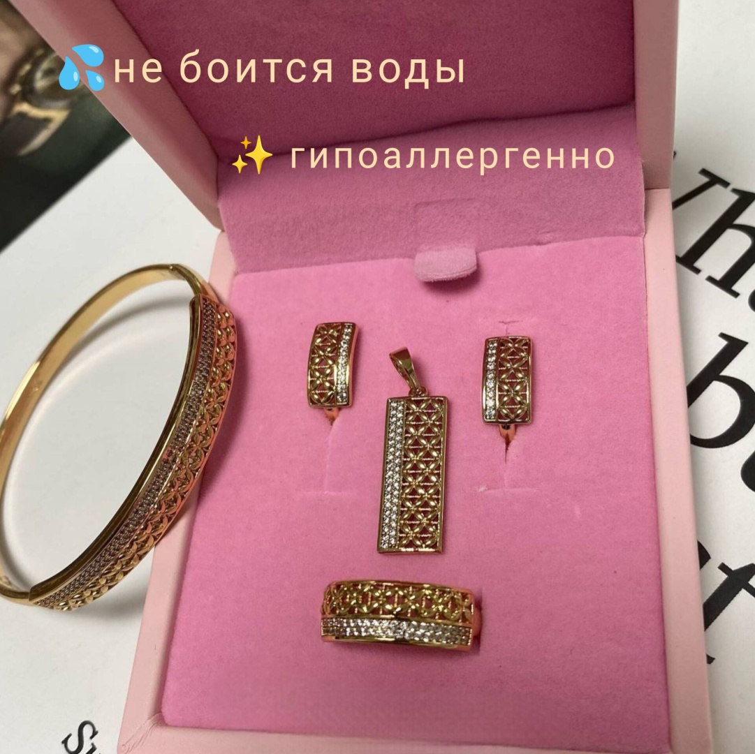 Xuping медицинское золото, фианит