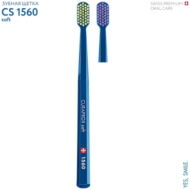 CURAPROX 1560 Soft зубная щетка жесткая 1 шт