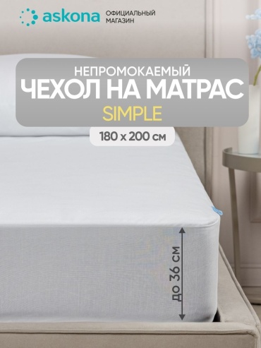 Askona Protect-A-Bed Simple 180x200