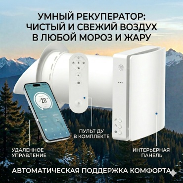 AV-TTW5-W