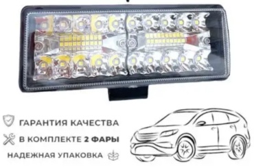 Дальний свет RYS64-LMK00295