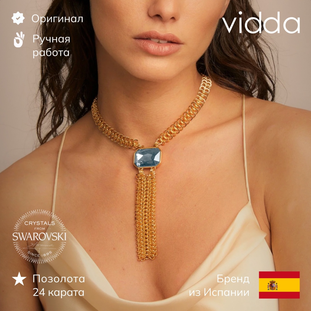 Vidda длина 40 см бижутерный сплав, кристаллы Swarovski