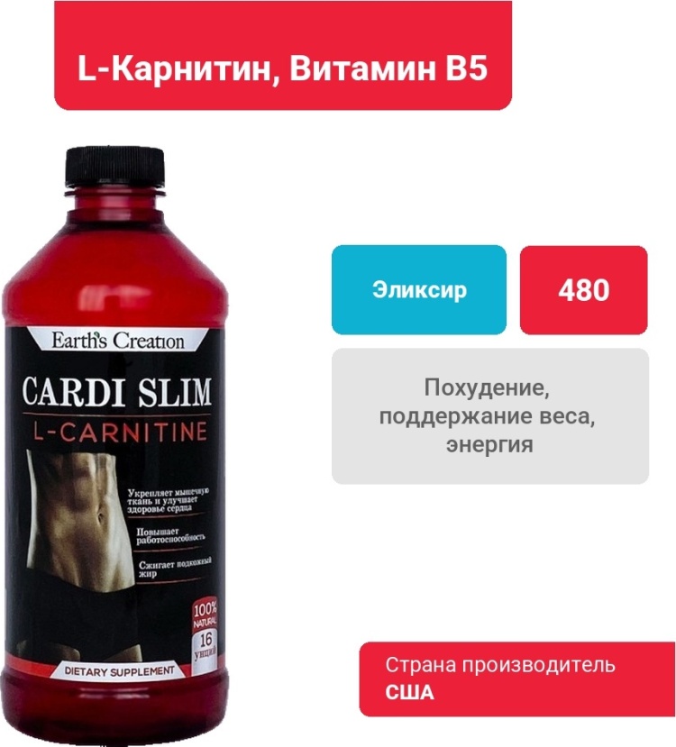 is l carnitine dangerous after expiration date L-Carnitine | Linus Pauling Institute