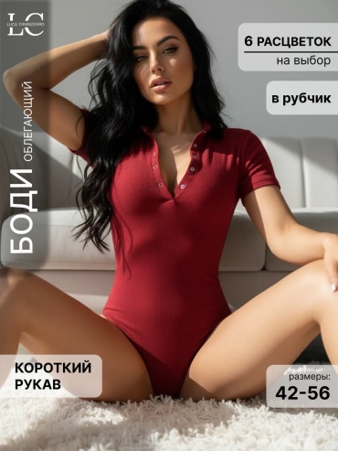 Спортивное боди бордовый