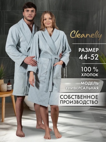 Велюровый халат голубой