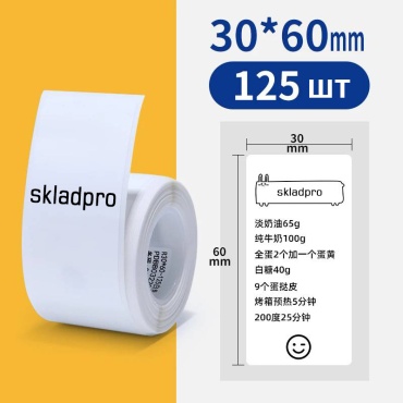 Рулон Niimbot 30x60 white 125