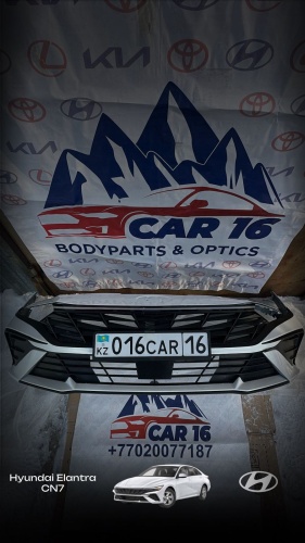 OEM бампер 86510-BU500 для Hyundai Elantra 2024-2026