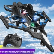 Самолет на радиоуправлении 194106805