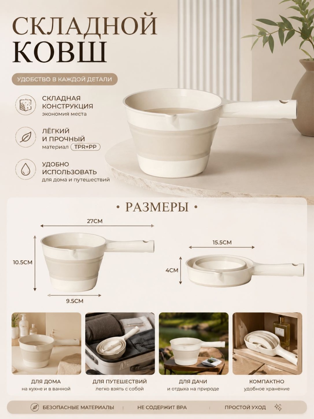 Кувшин 3996829810 1 л