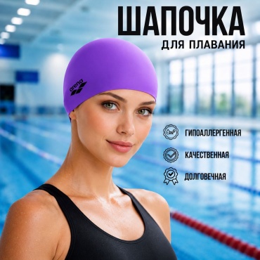 ЛЕДИ LD-557 фиолетовый размер: универсальный