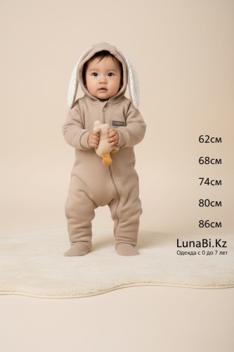 Комбинезон Aylinka baby молочный