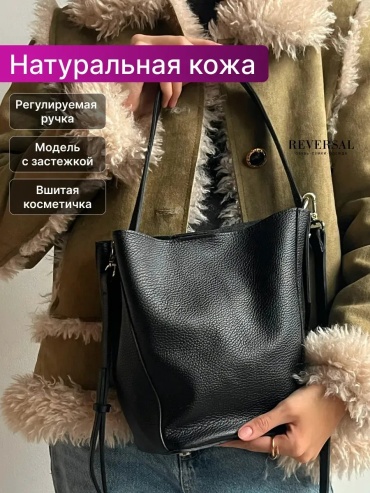 Мини-сумка REVERSAL натуральная кожа черный
