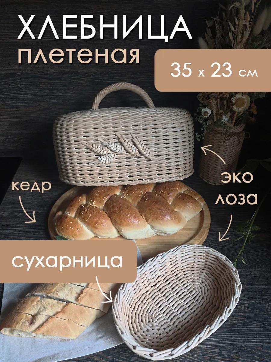 Хлебница МБ-20230000072, дерево