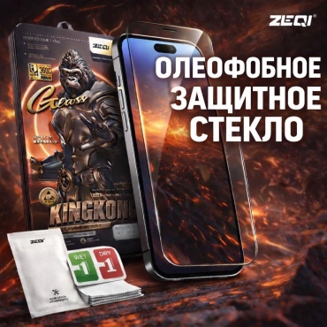 Стекло ZEQI для Apple iPhone 13 Защитное стекло ZEQI King Kong 9H Full Cover черный