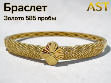 AST 586086520 длина 18.5 см, вес 7.18 г золото, плетение отсутствует
