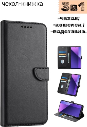 Чехол для OPPO Reno 5 lite черный