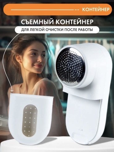 Машинка от сети, кол-во насадок: 1