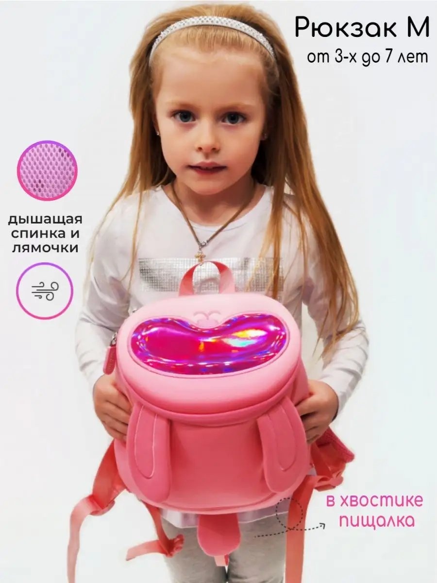 Комплект Nohoo неопрен розовый