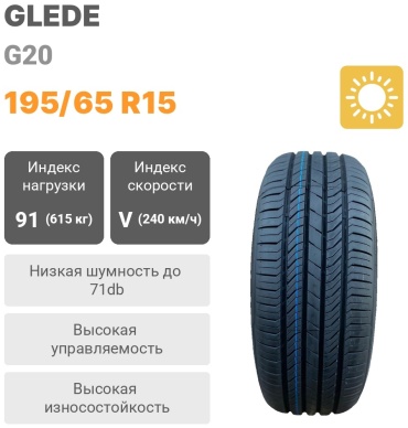 Glede G20 195/65 R15 91V