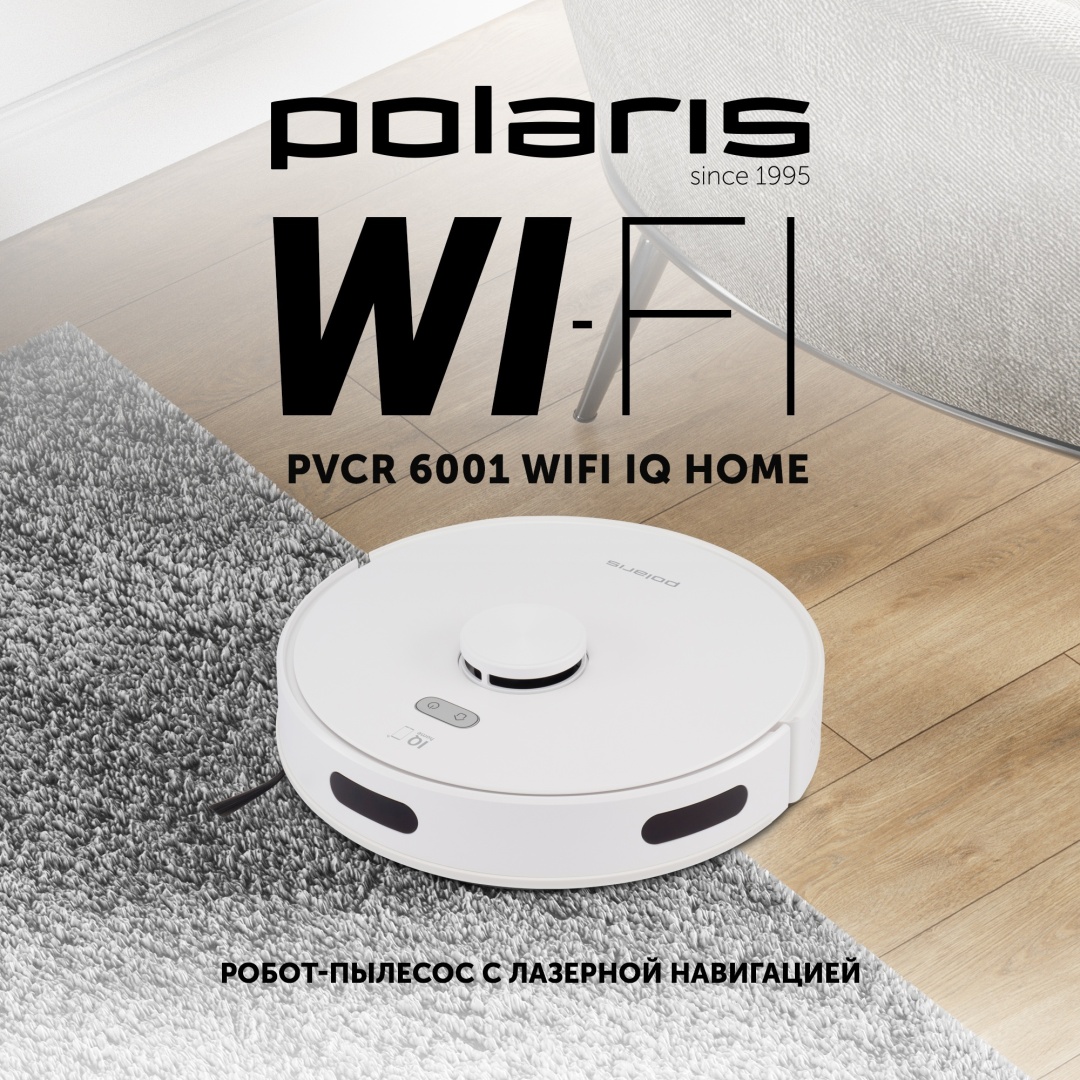 Робот-пылесос Polaris PVCR 6001 WIFI IQ Home белый, серый