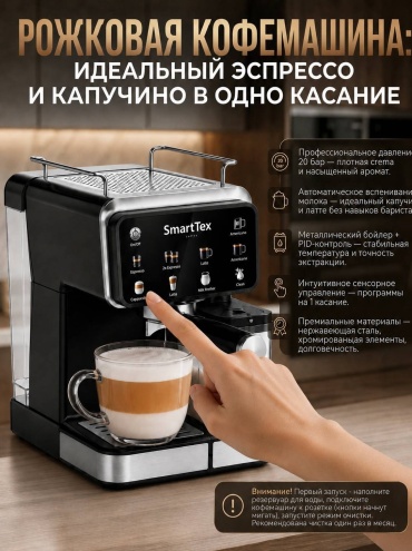 Фото 2