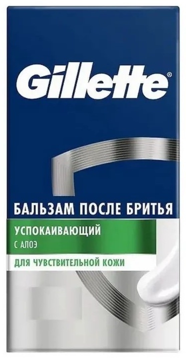 Gillette Алое Вера бальзам после бритья 100 мл