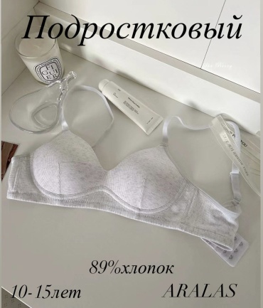 Без наполнителя ARALAS серебристый