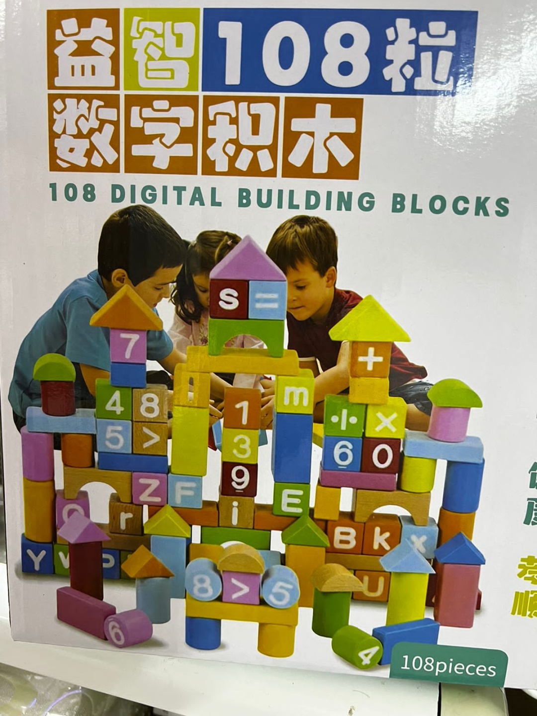 Купить Конструктор Building blocks , деталей 108 шт в Алматы – Магазин ...