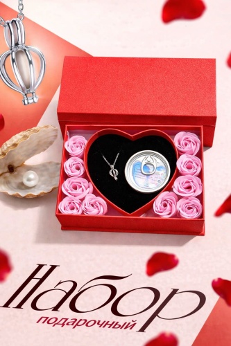 GiftoMania4U Шкатулка Жемчужина желаний с розовыми розами в сердце женский набор