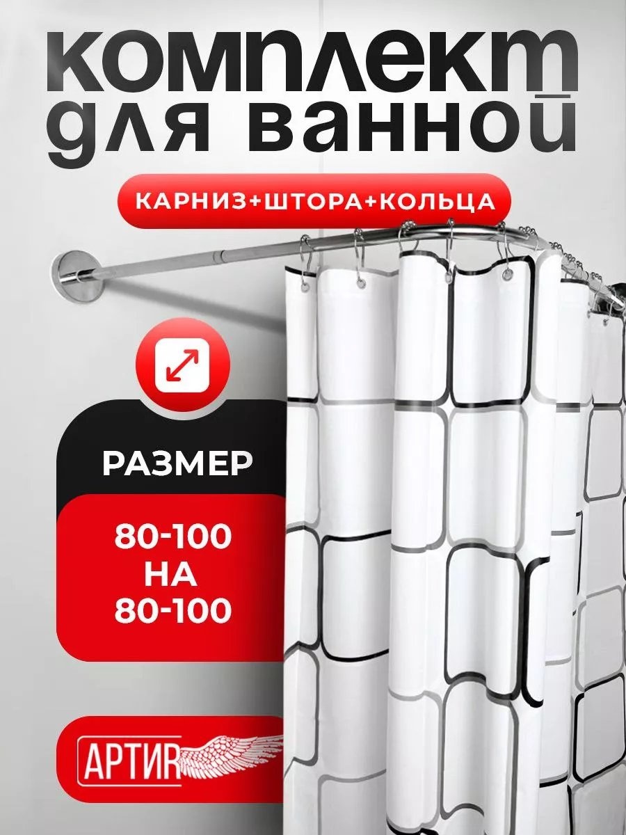 Карниз прямой 200 см, 192664805