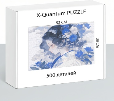 X-Quantum puzzle_b9lptn4qnd классический 500 деталей