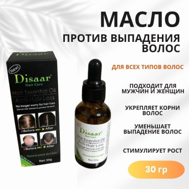 Deploy Beauty Масло против выпадения волос масло 30 г