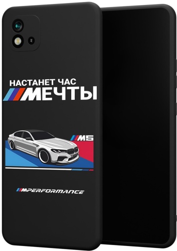 Чехол для Realme C11, C20 рисунок