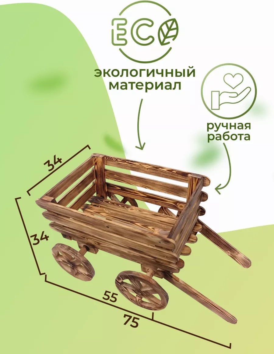 Фото 2