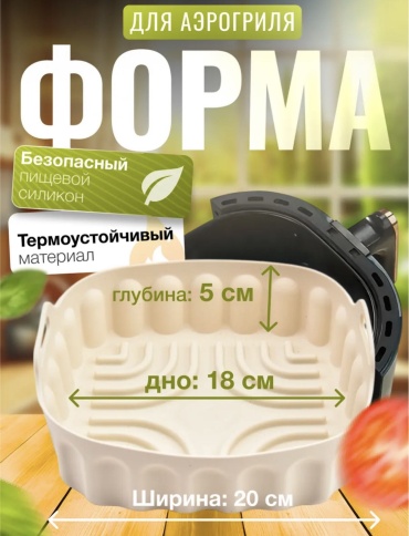 Форма для выпечки, для запекания, для хлеба, для кексов, для гриля, для круассанов, для сэндвичей ZheBrand силикон, 1 шт