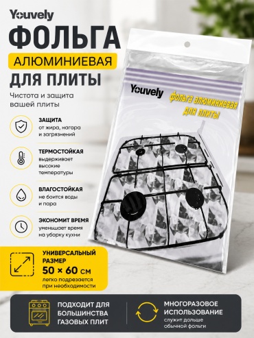 Фольга фг01 универсальное