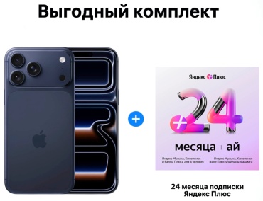 Apple iPhone 17 Pro Max 2Tb NanoSIM+eSIM темно-синий + подарок