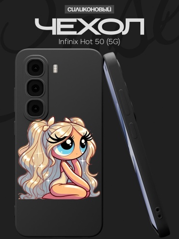Чехол для Infinix Hot 50 рисунок