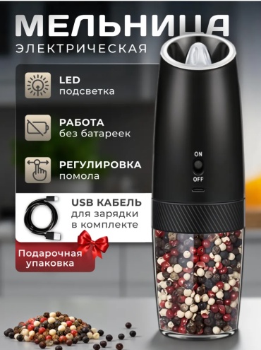 M&K МК123, пластик